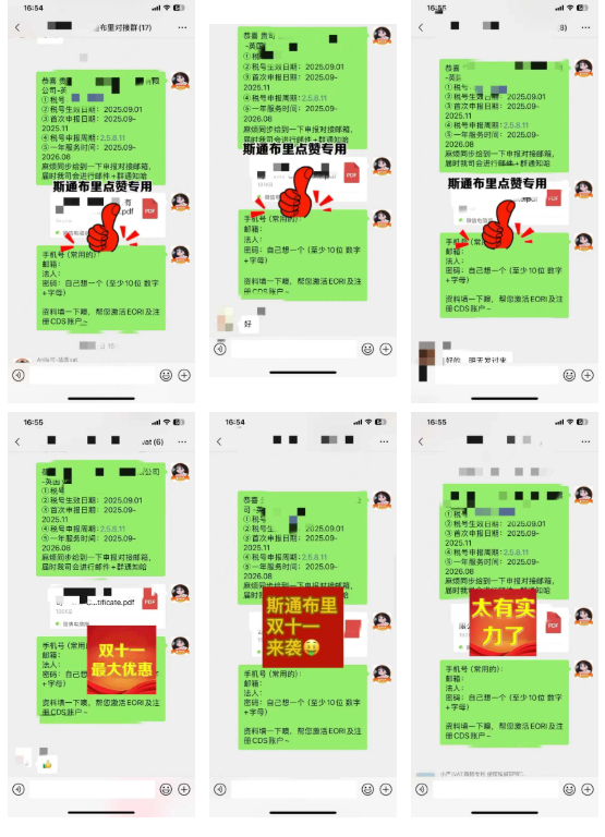 快至20天下号！英国VAT注册+申报全流程指南 | 收藏备用