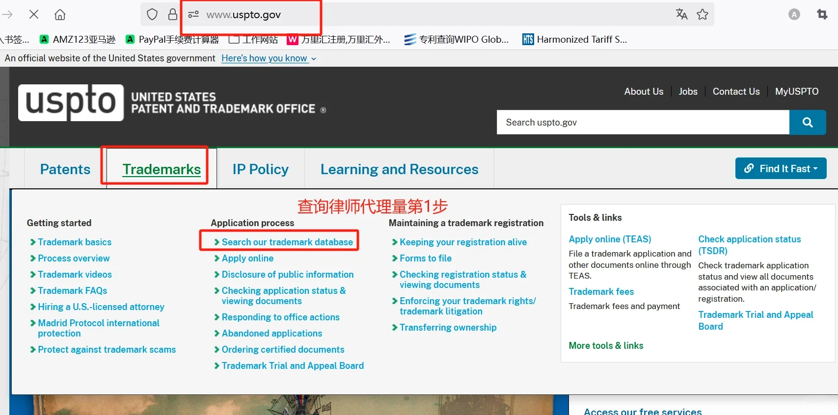 美国商标注册律师靠谱与否，关乎行为而非肤色！
