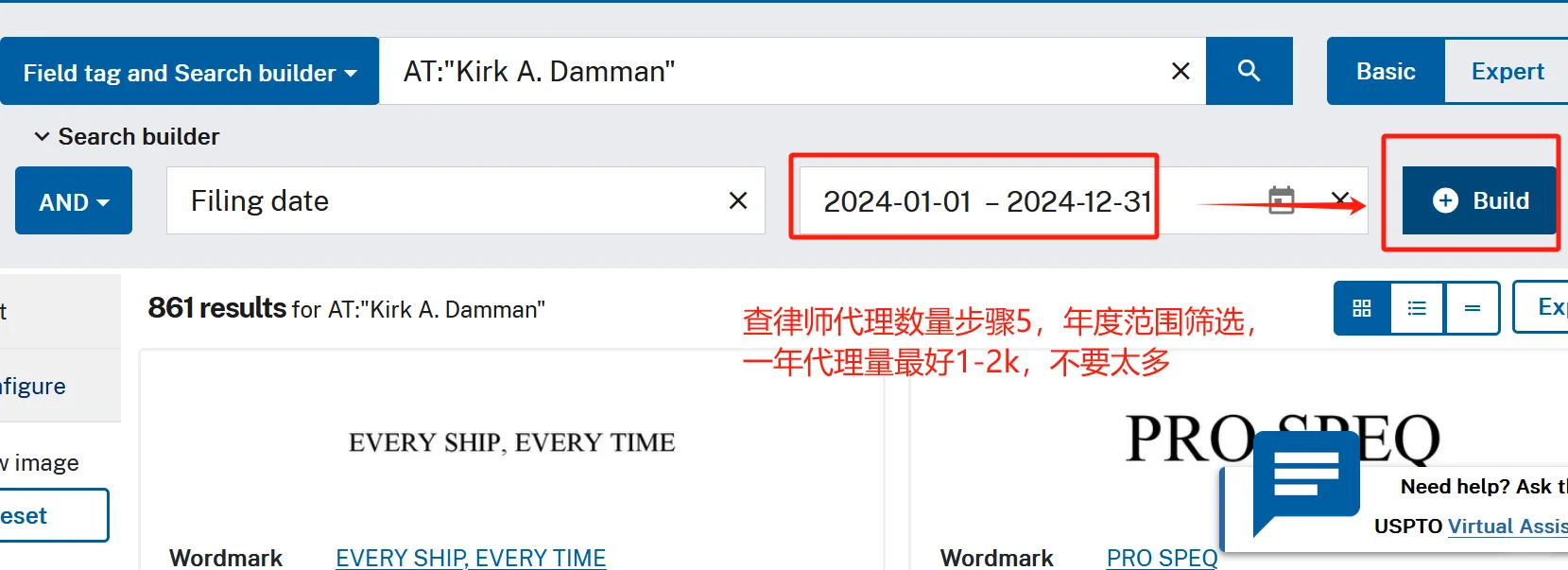 美国商标注册律师靠谱与否，关乎行为而非肤色！
